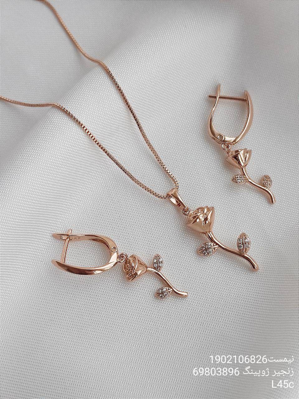 نیمست ژوپینگ