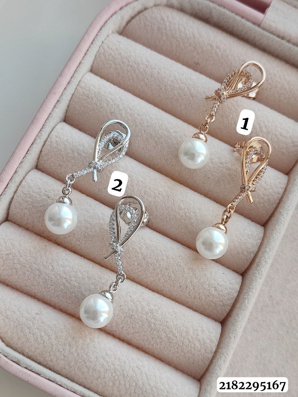 گوشواره مارک ژوپینگ 2182295167